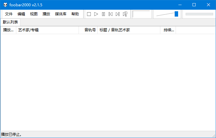 Foobar2000(高品质音频播放器)汉化增强版 v2.24.1 By Asion(01.27)-92资源网
