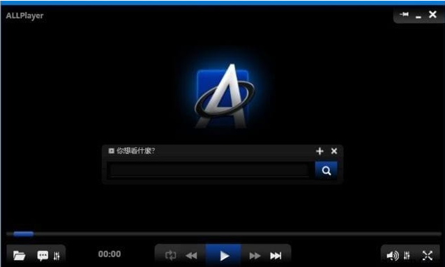 ALLPlayer(免费的多媒体播放器) v9.3.0.0-92资源网