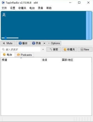 TapinRadio(网络收音机软件) v2.15.98.5 多语便携版-92资源网