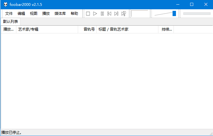 Foobar2000(高品质音频播放器)汉化增强版 v2.1.6 By Asion(10.06)-92资源网