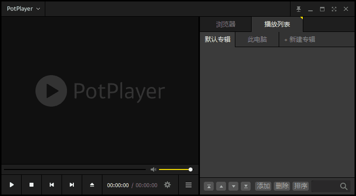 PotPlayer 240923(1.7.22320) Beta 去广告增强绿色版-92资源网