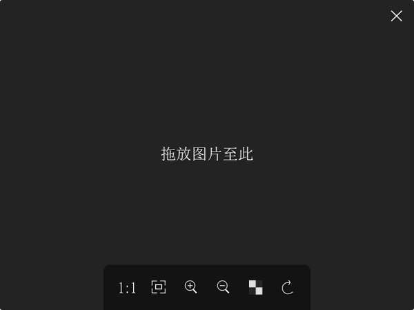 Pineapple Pictures(菠萝看图)v0.8.1 绿色版-92资源网