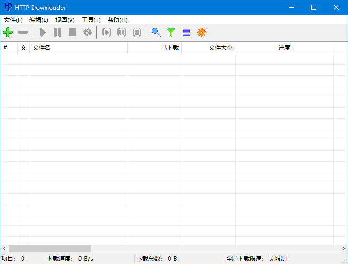 HTTP Downloader(免费下载工具) v1.0.6.4 中文绿色版-92资源网
