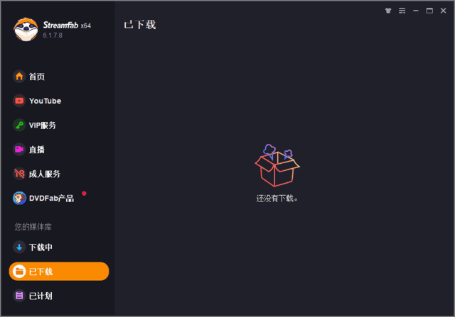 StreamFab(流媒体下载解决方案) v6.1.9.6 多语便携版-92资源网
