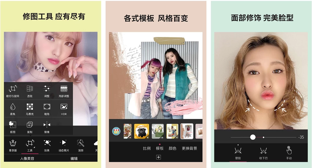 YouCam Perfect 玩美相机 v6.4.0 高级版-92资源网