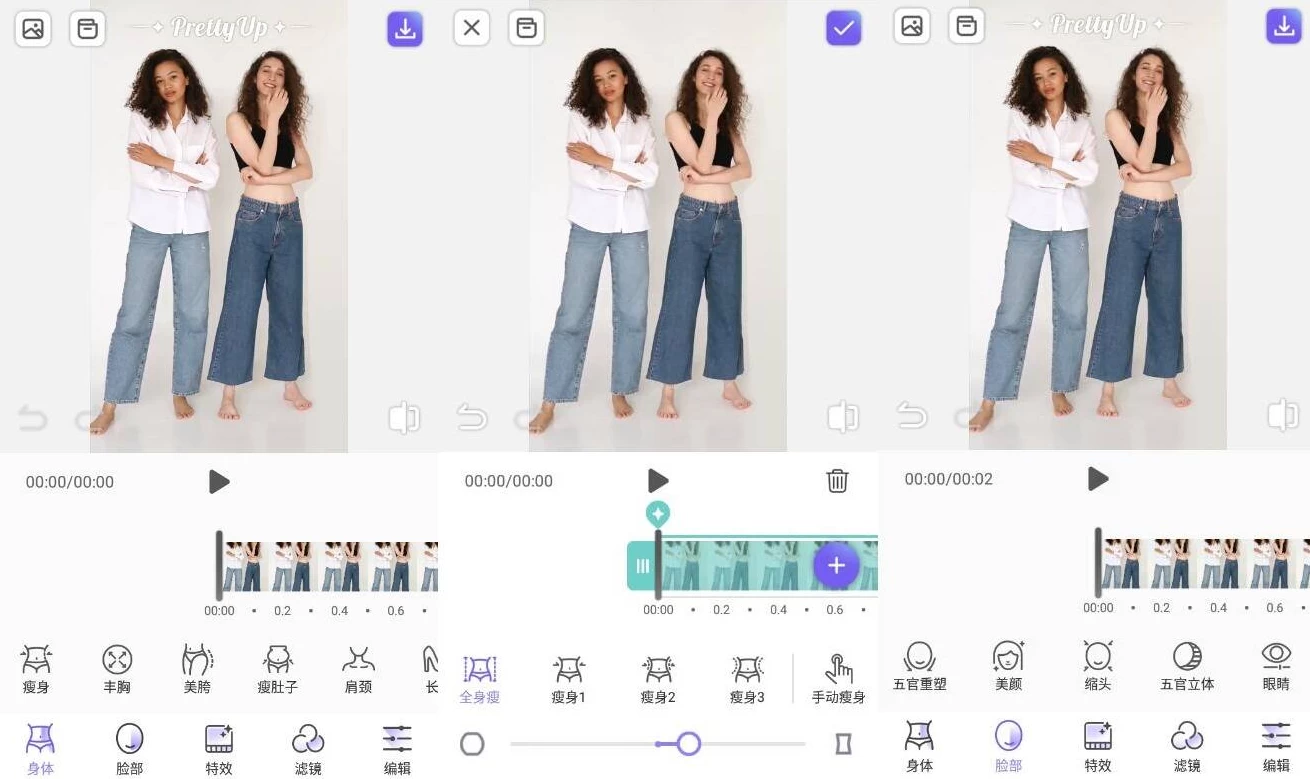 PrettyUp 视频人像美化 v6.5.0.2 高级版-92资源网