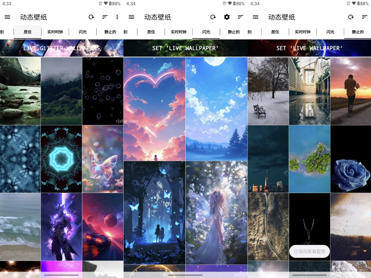 Live Wallpapers 动态壁纸 v5.3.1 高级版-92资源网