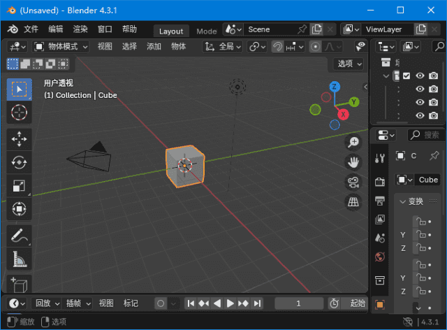 Blender(免费开源3D建模工具) v4.4.3 中文绿色版-92资源网