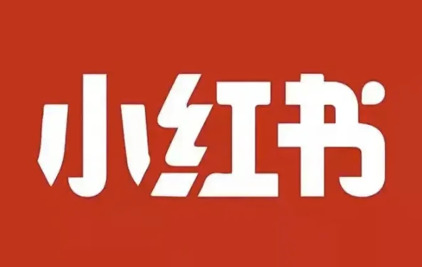 2025最新小红书达人带货0-1启航计划直播课-92资源网