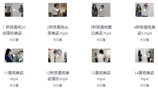 124组婚礼前期摆姿课拍摄教程-92资源网