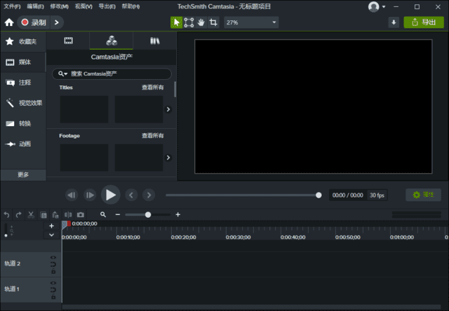 TechSmith Camtasia 2025 (v25.1.0.9076) 中文破解版-92资源网