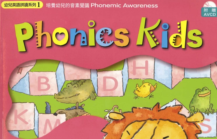 幼儿启蒙 自然拼音《Phonics Kids Level 1-6 蒲公英自然拼读王》-92资源网