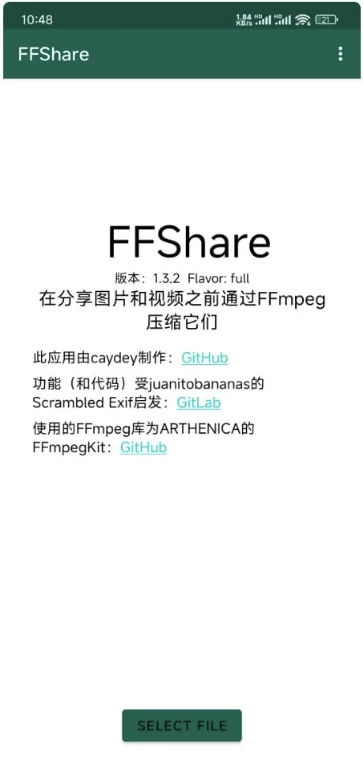 FFShare 文件压缩工具 v1.3.3-92资源网