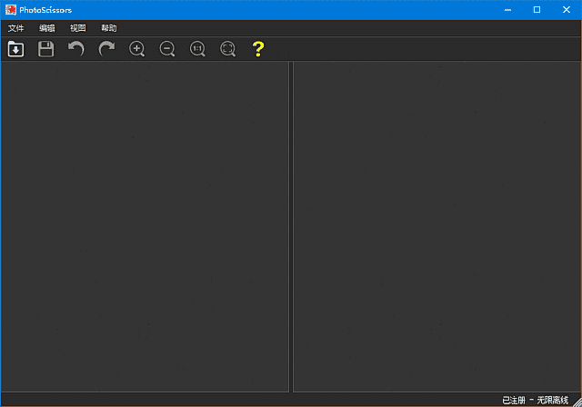 PhotoScissors(AI照片去背景工具) v9.3.1 汉化绿色版-92资源网