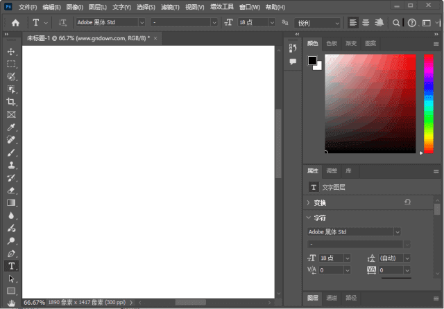 Adobe Photoshop 2025(PS2025破解版) v26.6.0.14 直装破解版-92资源网