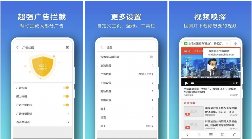 Pure浏览器 v2.8.9 专业版 多线程下载-副业项目资源网