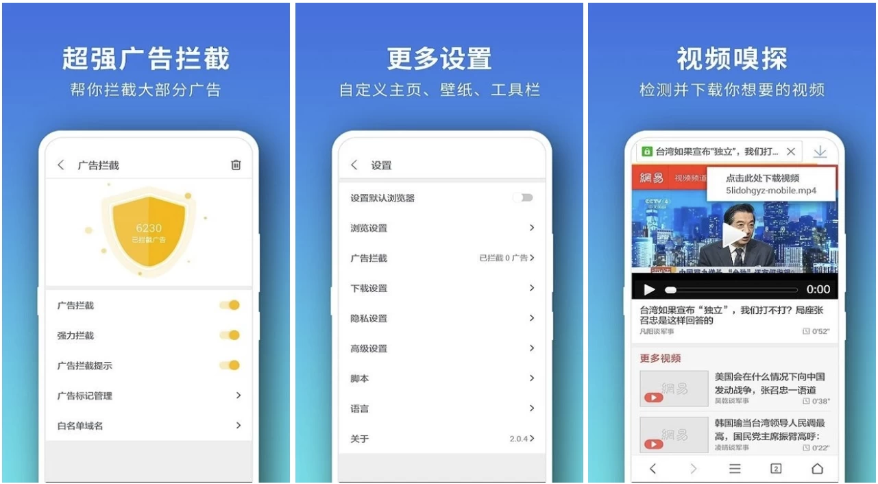 Pure浏览器 v2.8.9 专业版 多线程下载-92资源网