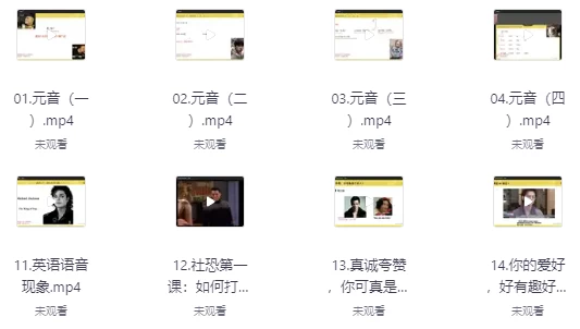 英语能力提升课-92资源网