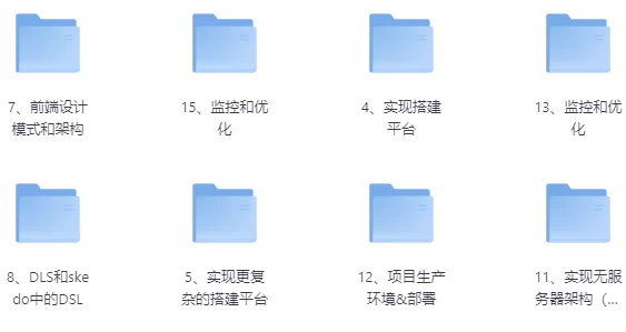 Web前端架构师实战特训班-92资源网