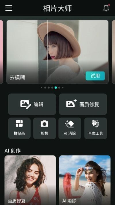 PhotoDirector安卓版(相机大师安卓版) v20.0.2 b90200020 修改版-92资源网