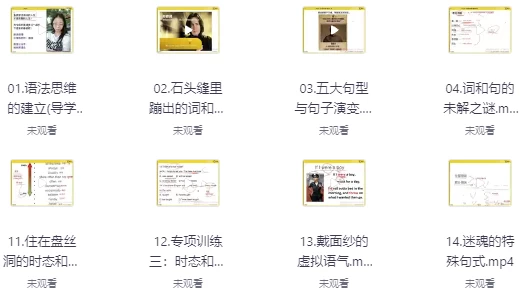 实用英语能力提升班-92资源网