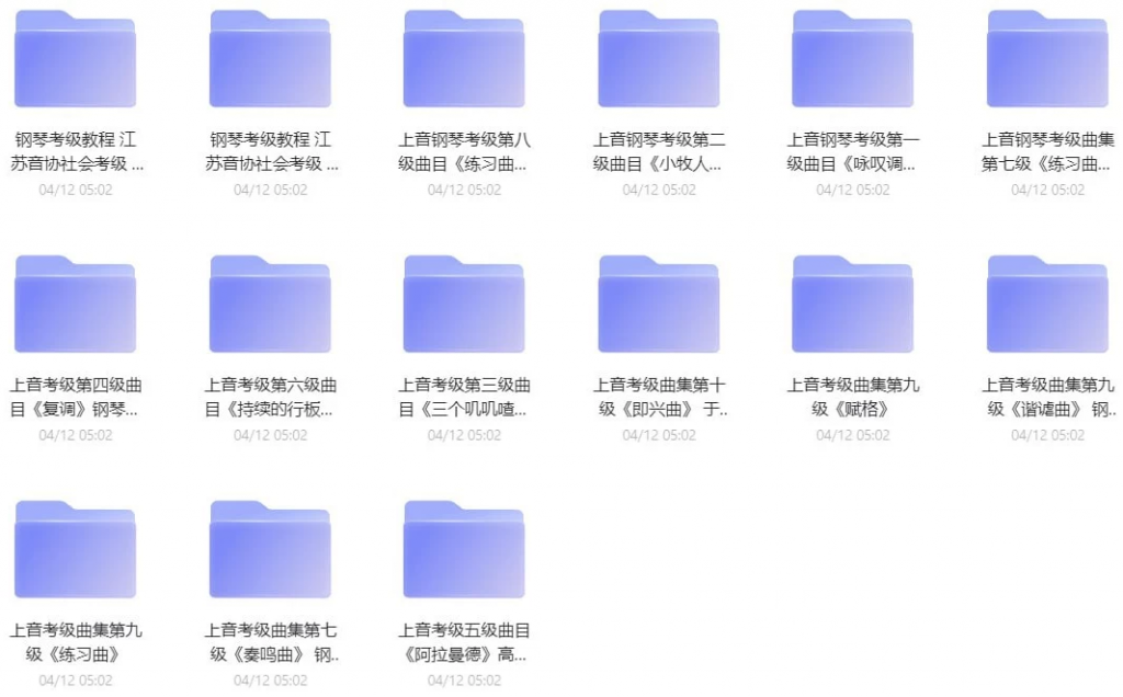 钢琴考级专区1 ~ 10级 视频教程-副业项目资源网