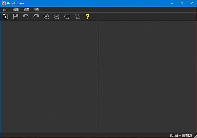 PhotoScissors(AI照片去背景工具) v9.3 汉化绿色版-92资源网