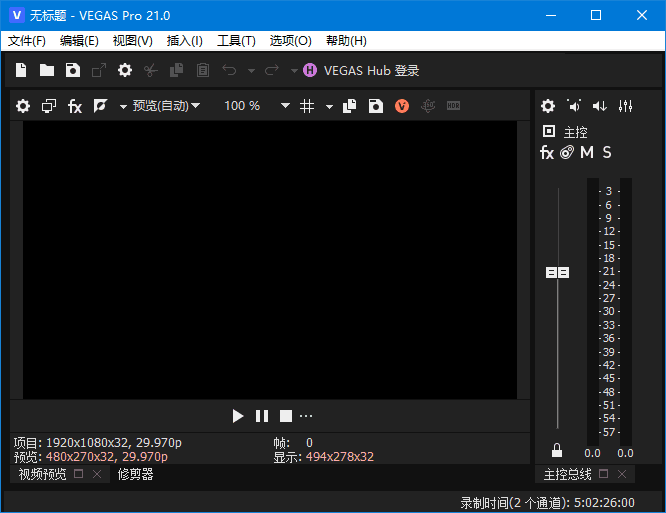MAGIX Vegas Pro(视频编辑软件) v21.0 Build 108 中文直装版-92资源网