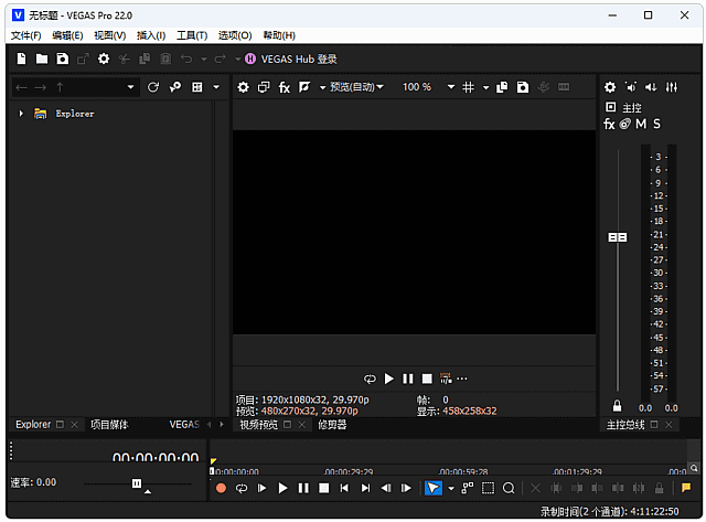 MAGIX Vegas Pro(视频编辑软件) v22.0 Build 248 中文破解版-92资源网