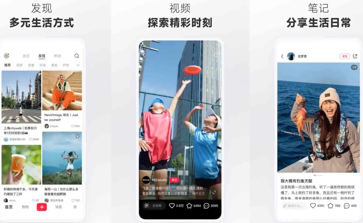 小红书 v8.78.1，内置猪手1.2.6-31模块-92资源网