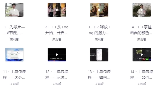 用iPhone拍出电影感-92资源网