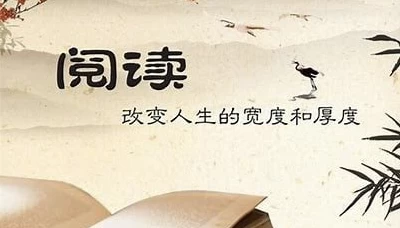 高效读书方法论-92资源网