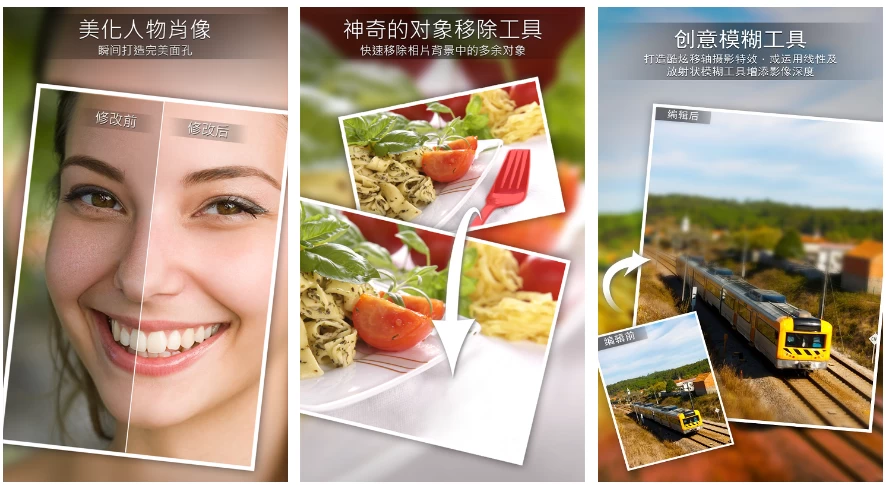 PhotoDirector 相片大师 动态相片编辑 & AI 照片编修 v20.0.2 修改版-92资源网
