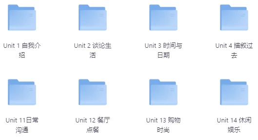 系统化学习英语，从初级到高级-92资源网
