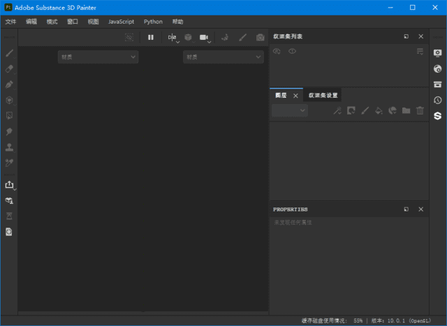 Adobe Substance 3D Painter(简称Pt破解版) v11.0.1 直装破解版-92资源网