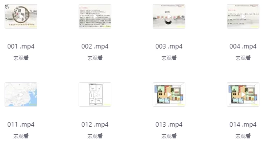 阴阳宅风水高级班-92资源网