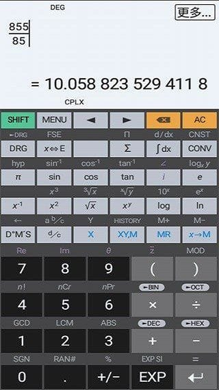 艾泰计算器APP HiPER_Calc_PRO v11.1.3 build 246 破解版-92资源网