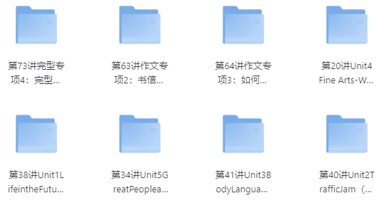 高中外研版英语必修1~4+考试技巧78讲全套视频-92资源网