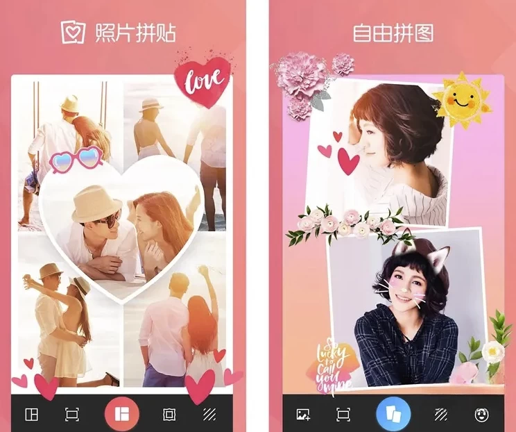FotoCollage 拼图照片拼贴编辑 v8.3.2.4 解锁专业版-92资源网
