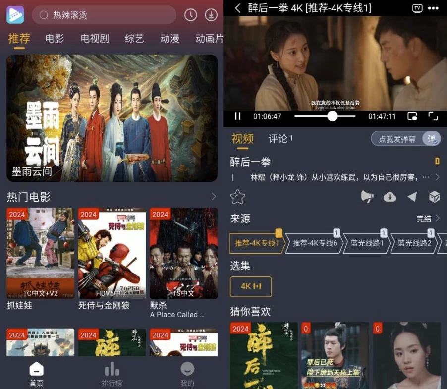 电影驿站 v4.2.0 纯净版-92资源网