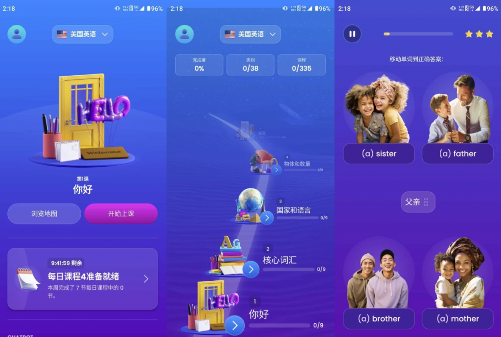 Mondly Languages 语言学习 v10.14.1 高级版-副业项目资源网