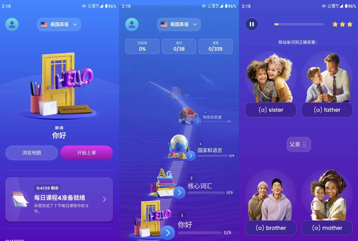 Mondly Languages 语言学习 v10.14.1 高级版-92资源网
