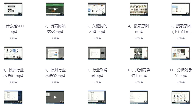 米课外贸颜sir线下三天两夜学推广SEO课程-92资源网