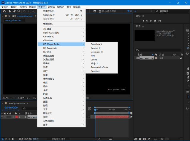 Maxon Red Giant(红巨星套装插件) 2025.4.0 特别版-92资源网