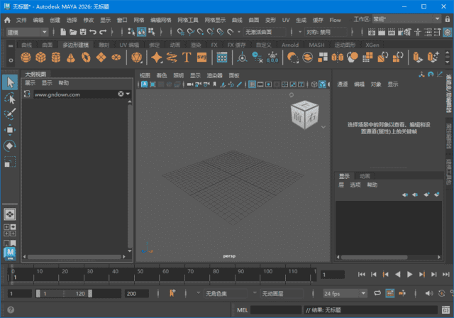Autodesk Maya 2026.0.0(玛雅2026破解版下载) m0nkrus破解版-92资源网