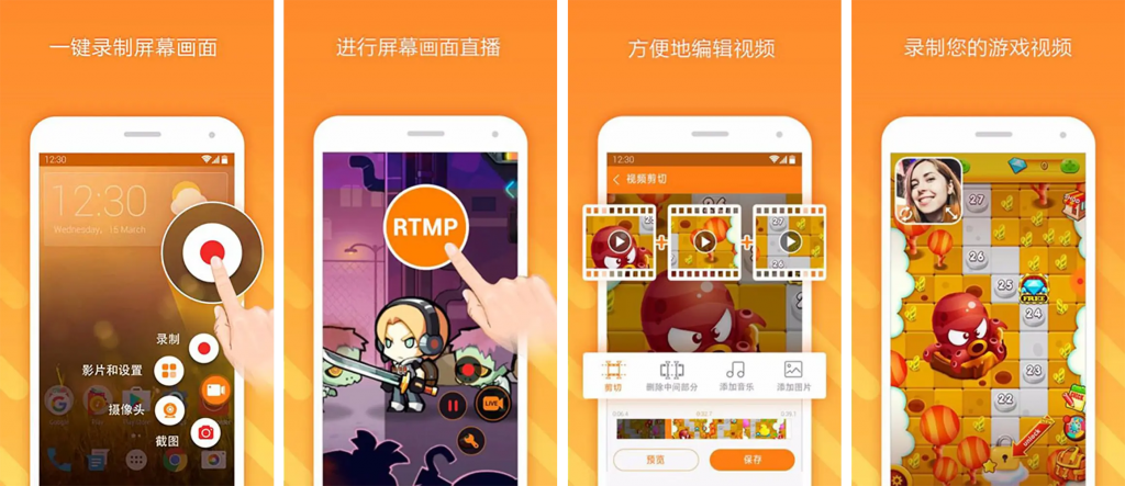 小熊录屏 v2.4.8 会员版,全方位高清录屏专家-副业项目资源网