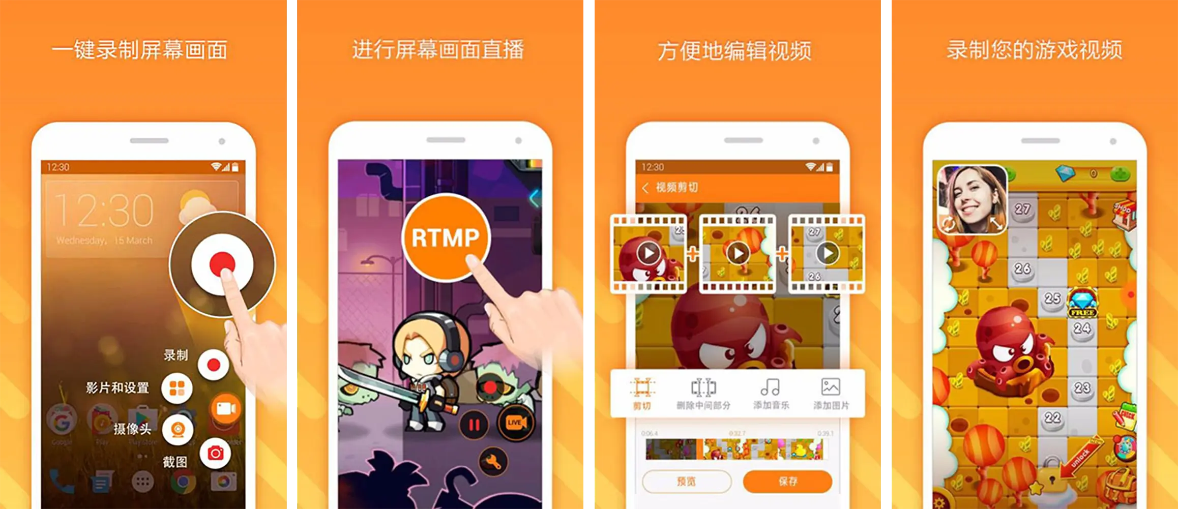 小熊录屏 v2.4.8 会员版，全方位高清录屏专家-92资源网
