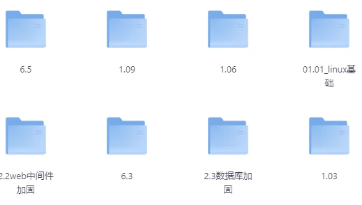 计算机安全培训课程-92资源网