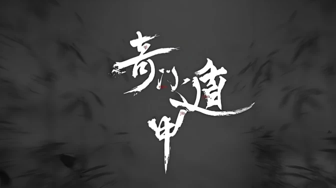 参透易经奇门玄学预测22门技术的逻辑并学会应用-92资源网