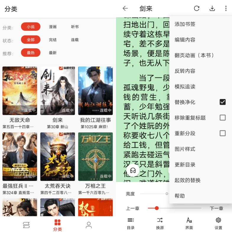 奇酷阅读 v1.0.0-92资源网